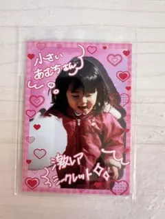 2026年最新】逃げ水あむ 生誕の人気アイテム - メルカリ