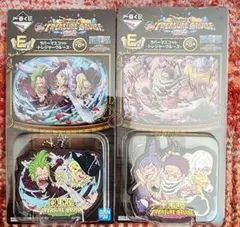 一番くじ ワンピース ラバーマスコット トレジャークルーズ 2種