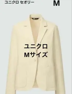 ユニクロ Theory 感動ジャケット M