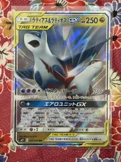 ラティアス＆ラティオスGX RR SM9 タッグボルト 060/095 - メルカリ