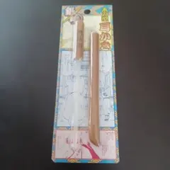 銀魂 洞爺湖 耳かき