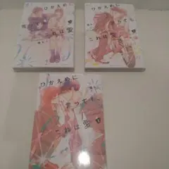 まりりん様 リクエスト 2点 まとめ商品