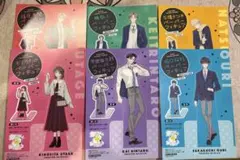 2026年最新】多聞くん今どっち 特装版の人気アイテム - メルカリ