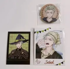 ツイステ展 セベク くつろぎマイルーム ブルーム ツイステッドワンダーランド