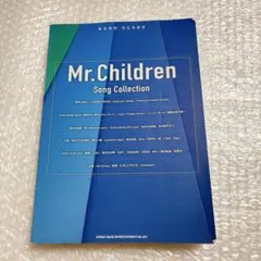 初版本)ミスチル Mr.Children 深海 バンドスコア - メルカリ