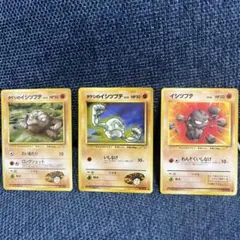 旧裏ポケカ タケシのイシツブテ ポケモンジム第1弾 ニビシティジム タケシ