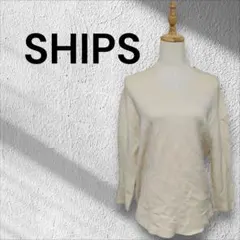 【SHIPS】Vネック ニット セーター ゆったり ドロップショルダー