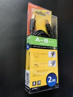 未使用　ELECOM Ａ－Ｂタイプ　USB2.0ケーブル　エレコム