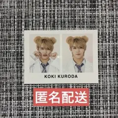 2025年最新】檜山光成の人気アイテム - メルカリ