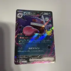 ゲンガー 3枚セット s10a 023/071 ミラー ポケモンカード - メルカリ