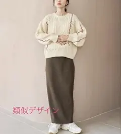 2月限定[美品]★UNIQLO ニット アイボリー