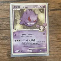 2026年最新】ゲンガーGLの人気アイテム - メルカリ