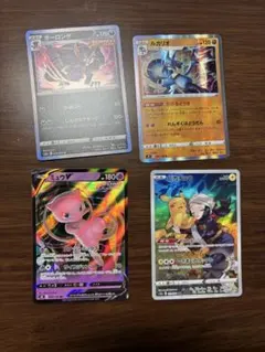 ポケモンカードセット 約40枚 + 複数枚パック(開封済み)