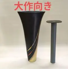 池坊　花器　未使用品 2025年最新】Yahoo!オークション -池坊 花器(花器)の中古品