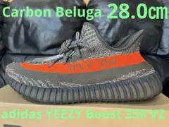 adidas YEEZY Boost 350 V2 Carbon Beluga