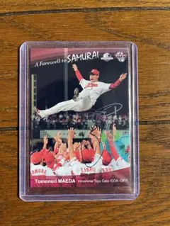 BBM 2021 masterpiece 前田智徳 直筆サインカード 10171854_634d265566735.jpg