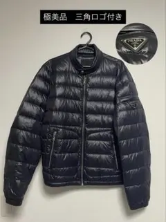 20AW☆極美品☆ PRADA 三角ロゴ シープスキン ダウンジャケット XL 2025年