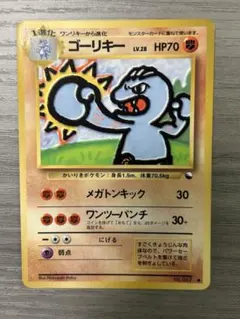 2026年最新】ゴーリキ 拡張シートの人気アイテム - メルカリ