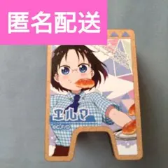 Item thumbnail for item 6e6095eb-0324-4293-ab34-119685c6c86a