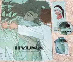 エイリアンステージ アナクトガーデン 医療シリーズ ポスター チケット ヒョナ