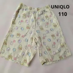 UNIQLO すみっコぐらし リラコ ルームウェア パジャマ 黄色 110
