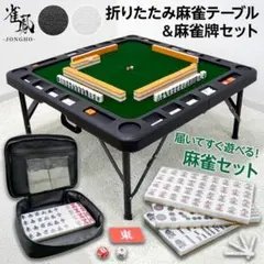 2026年最新】麻雀 卓の人気アイテム - メルカリ
