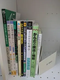 小田原短期大学1年生 栄養教諭資格教科書セット - メルカリ