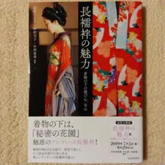 なむ様 リクエスト 3点 まとめ商品