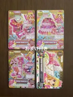 エンジェリージェミニコーデ 星宮いちご 星座カード
