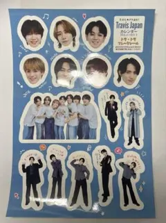 Myojo 3月号 フレークシール TravisJapan