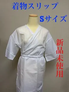 うさぴよ様 リクエスト 2点 まとめ商品