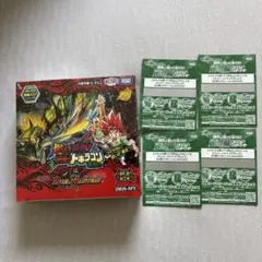 シュリンク未開封】燃えろ禁断！逆転のドギラゴン革命！デュエル
