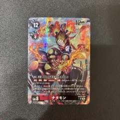 2026年最新】ナタモン SRパラレルの人気アイテム - メルカリ