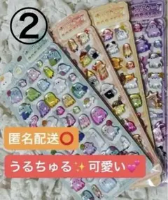 オバケーヌ　CRUX キャラクターシールセット 4枚セット　②