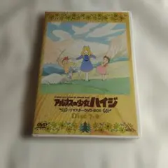 2026年最新】アルプスの少女ハイジdvd boxの人気アイテム - メルカリ
