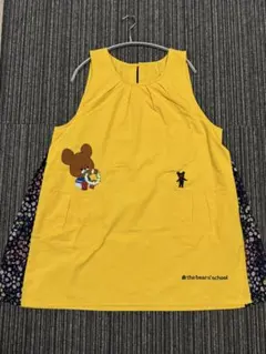 がっけん　くまのがっこう　エプロン