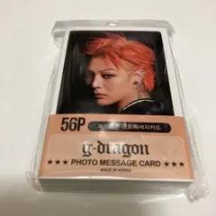 g-dragon K-POP