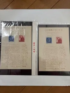 Item thumbnail for item a20f277d-78ed-4f5c-bc25-15f563ba0d1a