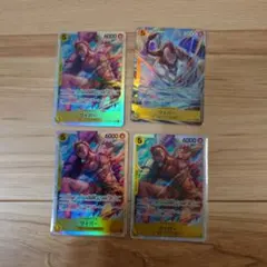 ワンピース カードゲーム ワイパー SR パラレル 神の島の冒険