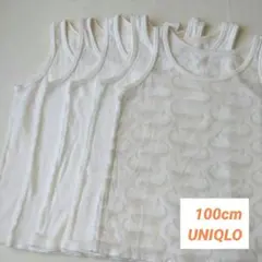 ユニクロ 肌着 100cm メッシュ タンクトップ 袖なし 5枚 まとめ売り