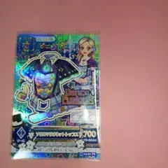 アイカツカード　ソウルマリオネットトップス　ダンシングヒュージョン　黒沢凛