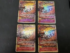 ラディカル・ビーム プロモ パラレル 4枚