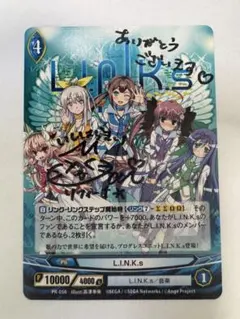 Alicization Uniting キリト&ユージオ SP サイン - メルカリ