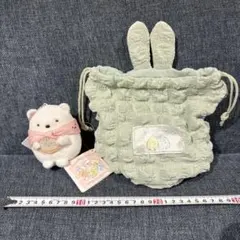 【現品限り】すみっコぐらし ポーチ ぬいぐるみ 2点セット