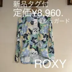 ☆新品タグ付き！ROXYのカッコいい花柄ラッシュガードで海、プールへ！Sサイズ