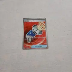 ポケモンキャッチャー SR MEGA 拡張パック ストームエメラルダ キラ 0…