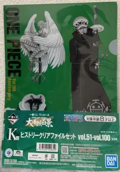 ワンピース　一番くじ　WT100記念　大海賊百景　K賞　ヒストリークリアファイル