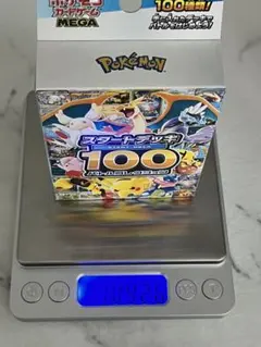 MEGA スタートデッキ100 バトルコレクション　約109.26g