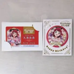 天海春香 バースデー 缶バッジ カード アイドルマスター ミリオンライブ 765