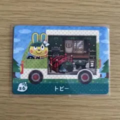 amiiboカード　トビー　あつまれどうぶつの森　サンリオ73